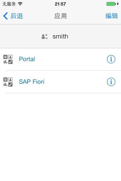 sap authenticator v1.2.8 ׿ 1