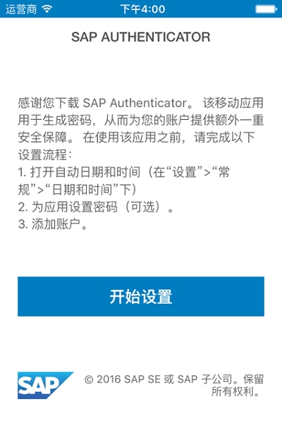  AuthenticatorAPP