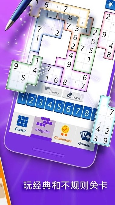 Microsoft Sudoku v2.2.07060 ׿2