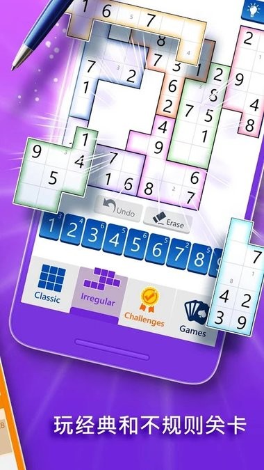 microsoft sudoku apk