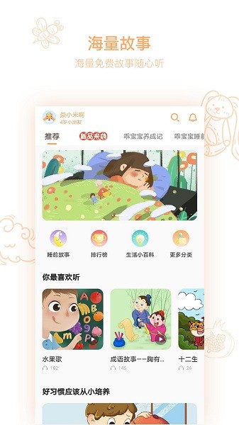 С署app v1.0.1 ׿0