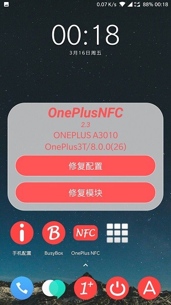 OnePlus NFC v2.6.1 ׿ 4