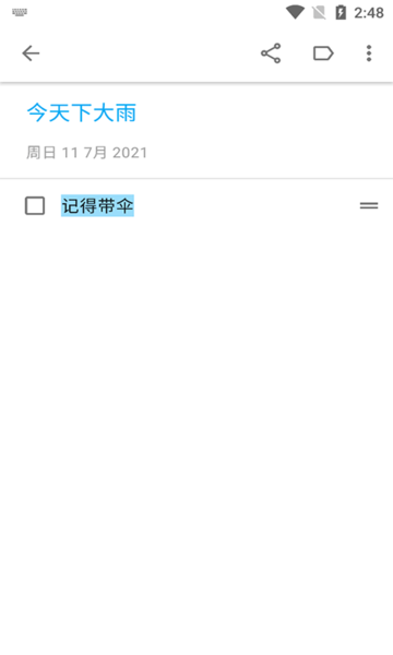 ʤЧʰ칫 v20210711 ׿1