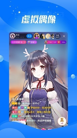 zuo8.liveapp官网图片