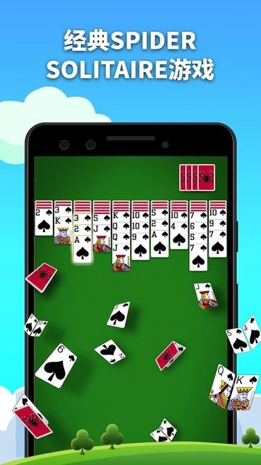 spider solitaire apk(ֻֽ֩浥) v5.8.0.3582 ׿ 0