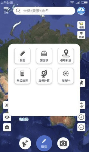 ˮעͼ(ˮ΢ͼapp) v2.4.10 ׿ 2