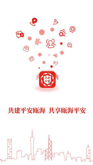 걺ƽapp v2.8.6 ׿ 1