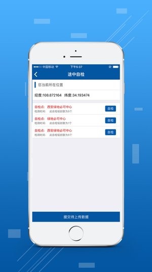 ϣapp v1.0 ׿0