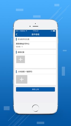 ϣapp v1.0 ׿1