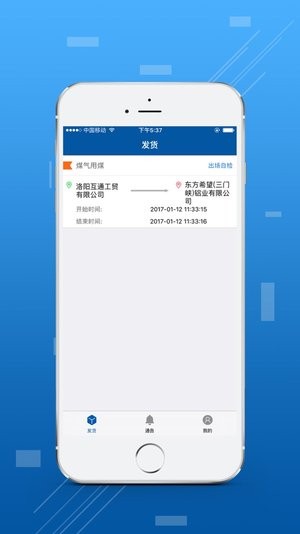 ϣapp v1.0 ׿3