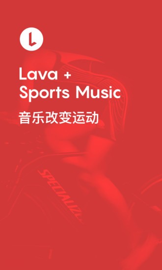 Lava˶ v1.2.0 ׿ 3