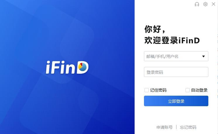 ͬ˳iFinDרҵ v1.10.12.360.001 ٷ 0