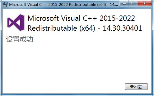 Microsoft Visual C++ 2022