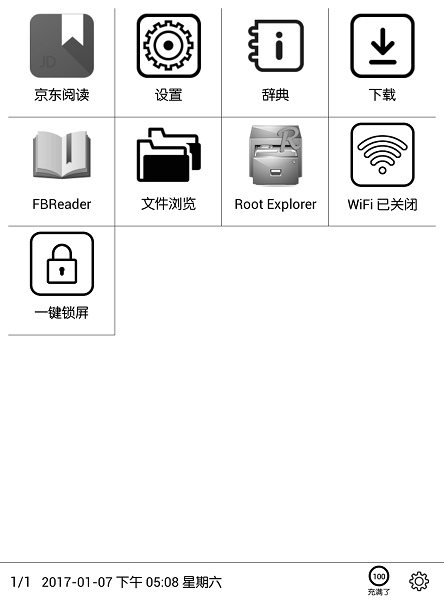 E-Ink Launcher氲װ v0.1.8.3 ׿1