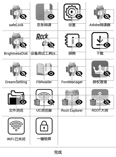 E-Ink Launcher氲װ v0.1.8.3 ׿2