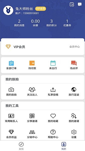 ôʦ罻 v1.8.18 ׿ 0