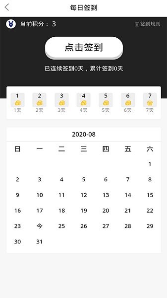 ôʦ罻 v1.8.18 ׿ 1