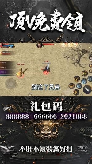 ѩðٷ(δ) v1.0.1.1300 ׿1