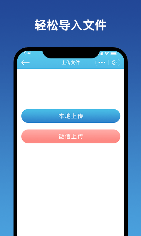 ͼPDFתapp