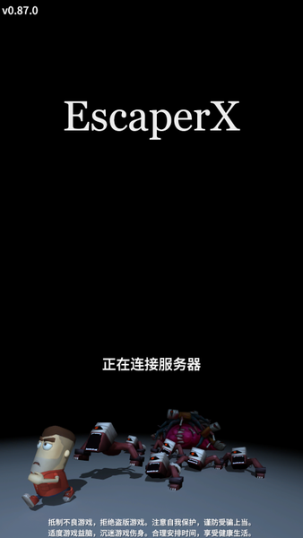 escaperxϷ v0.87.2 ׿ 2