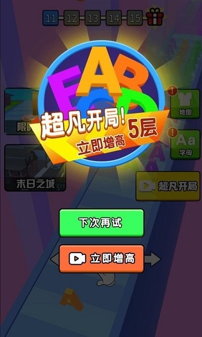 Ѽabc v1.0.0 ׿ 2