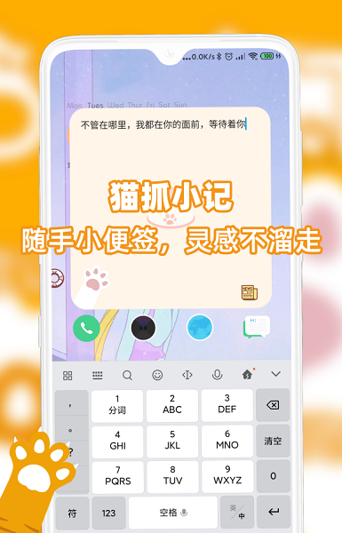 CoCoToèץֻ v2.8.0 ׿ 3