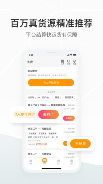 {˾C(j)appO v5.3.1 ios 1