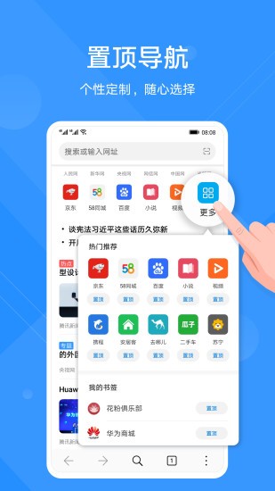 Ϊֻapp v14.0.0.322׿ֻ汾 0