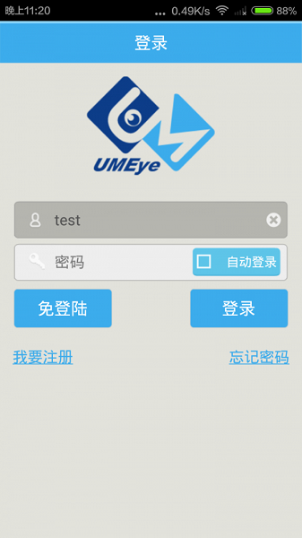 UMEye Proٷios v1.3.3 iphone0