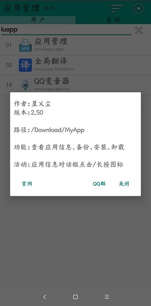 Ӧùapp v2.59 ׿ 1