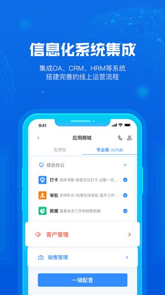 ƴ칫app v2.3.3 ׿1