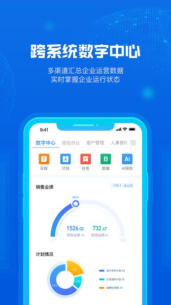 ƴ칫app v2.3.3 ׿0