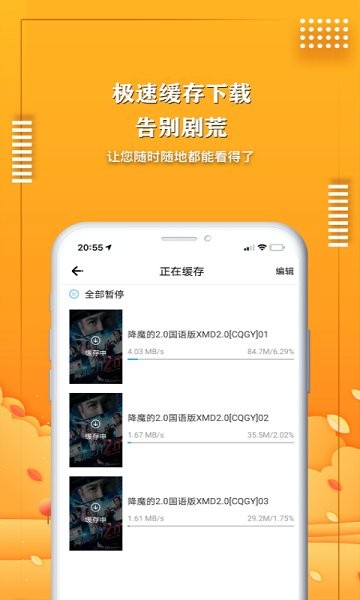 Ӱҕ°汾 v1.9.4.6 ׿ 0