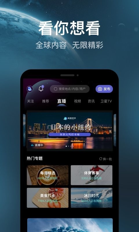 ֱO(png) v5.5.0 iPhone 3