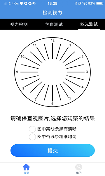 ỤС v1.0 ׿2