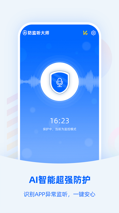 ʦ v1.0.3 ׿ 3