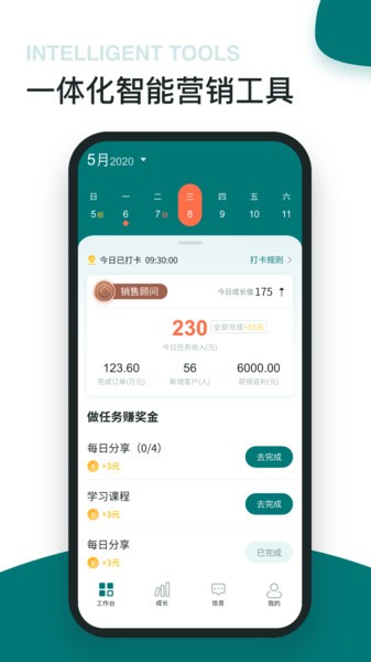 è칫app v3.1.2 ׿3