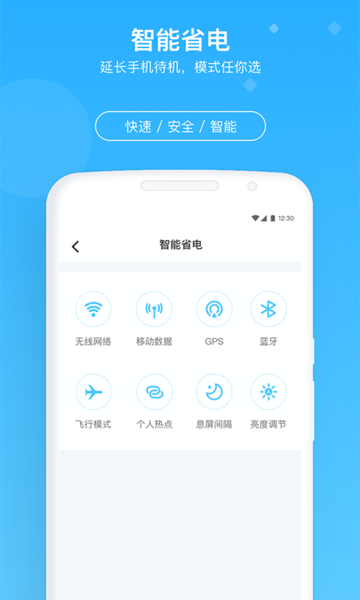 ţʦٷ v1.7.6 ׿ 1