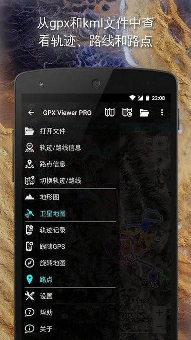 GPX Viewer v1.39 ׿ 0