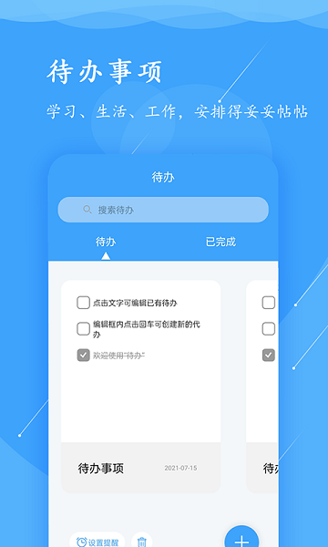 ǩѰ v1.1.4 ׿ 3