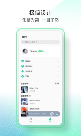 ѶQQֻּ v1.3.6 ׿1