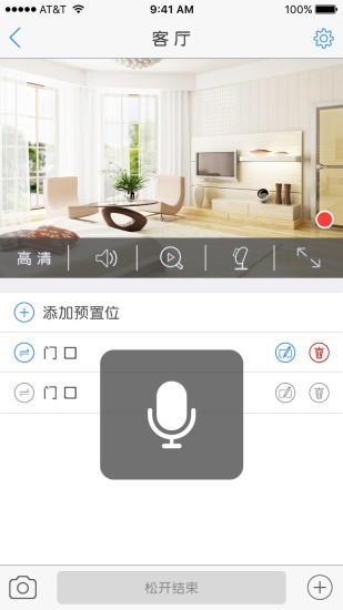 Eyedot(豸) v6.14.01.77 ׿ 1