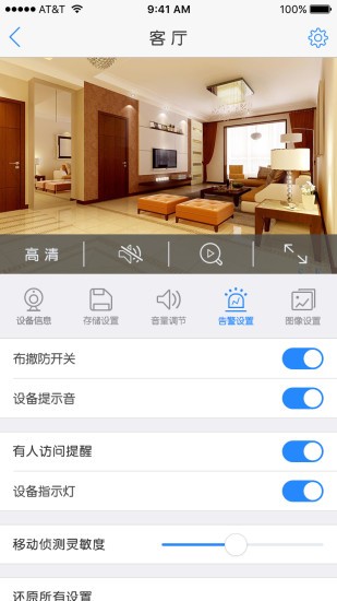 Eyedot(豸) v6.14.01.77 ׿ 3