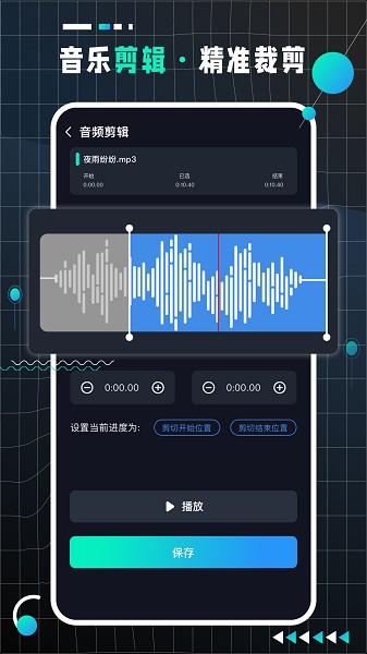 audiolabproרҵ v2.3.2׿ 1