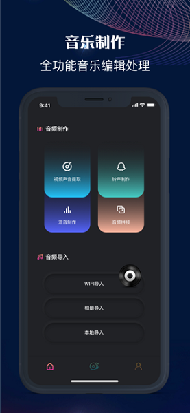 AudioLabּƻ v1.0.3 iPhone 0