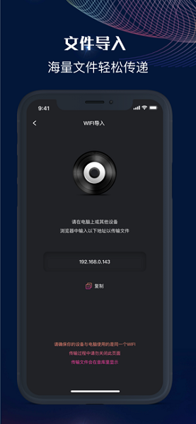 AudioLabּƻ v1.0.3 iPhone 2