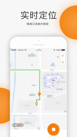 UNIRUN app