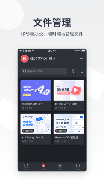 ʱapp v1.0.2 ׿ 3