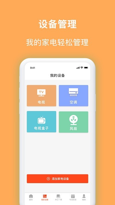 ΢app v1.0.9׿ 1