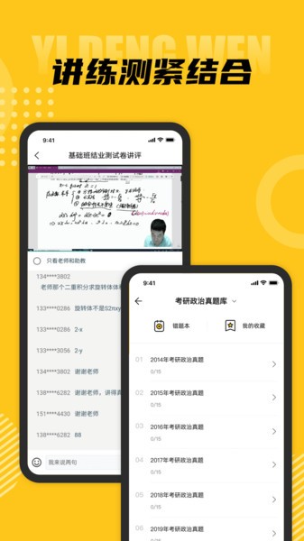 һapp v2.7.8 ׿ 2